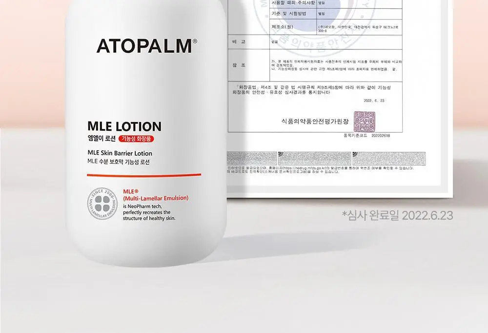[선물기획] 아토팜 에센셜 세트(로션200ml+워시300ml)+(로션20ml+크림8ml) 상세페이지 26